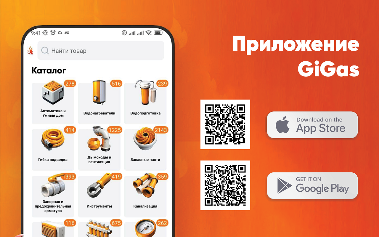 Изображение продукта или услуги