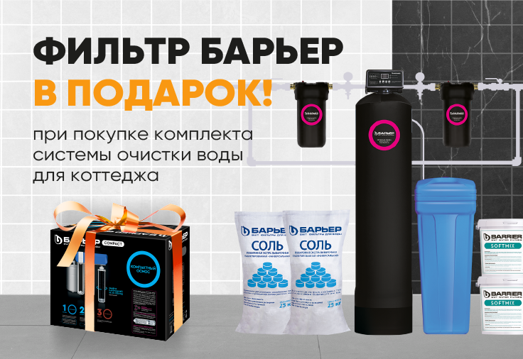 Портрет человека